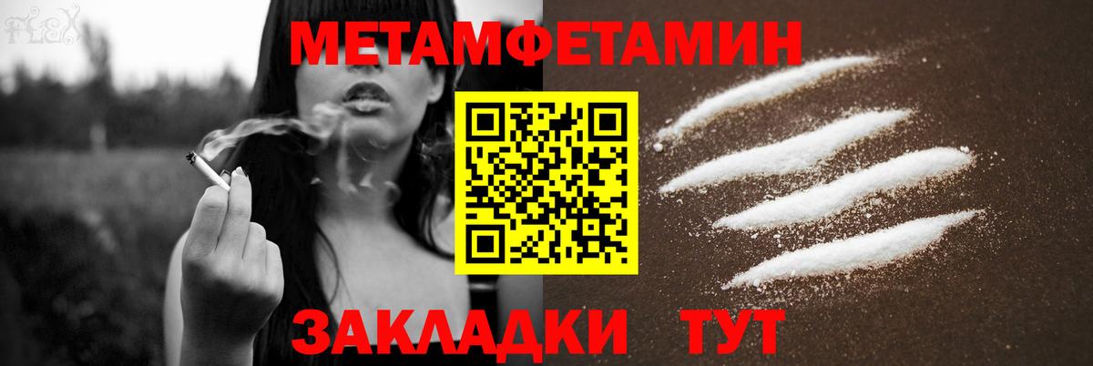 Amphetamine VHQ Ревда