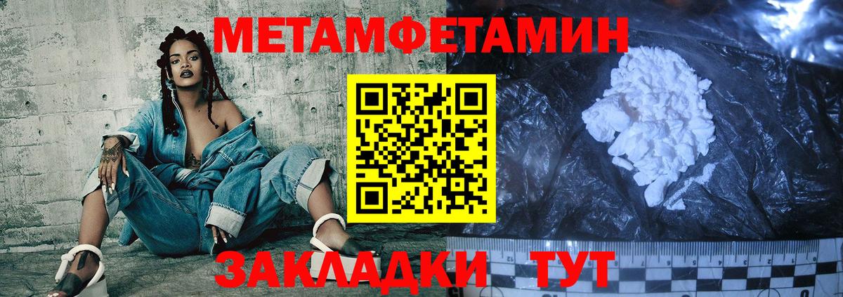Ревда  Amphetamine Premium  Вход с VPN 