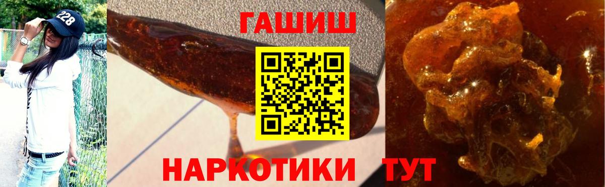 Гашиш VHQ Ревда