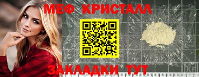 прущие крисы Партизанск
