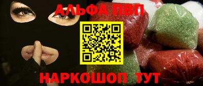 прущие крисы Партизанск