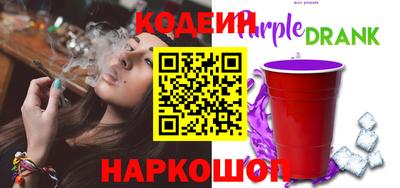 прущие крисы Партизанск