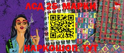 прущие крисы Партизанск