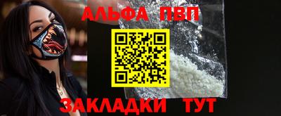 прущие крисы Партизанск