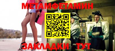 прущие крисы Партизанск