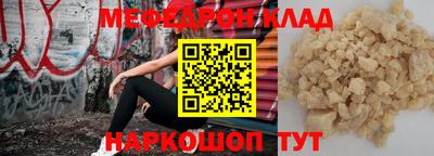 прущие крисы Партизанск