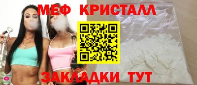 прущие крисы Партизанск