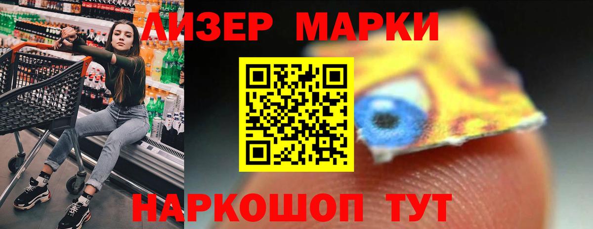 Лсд 25 экстази ecstasy  Лсд 25 экстази ecstasy  Вход с VPN  Ревда 