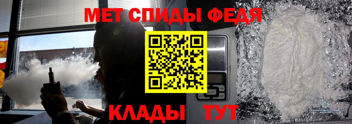 Первитин пудра  Вход с VPN  Ревда  Первитин пудра 