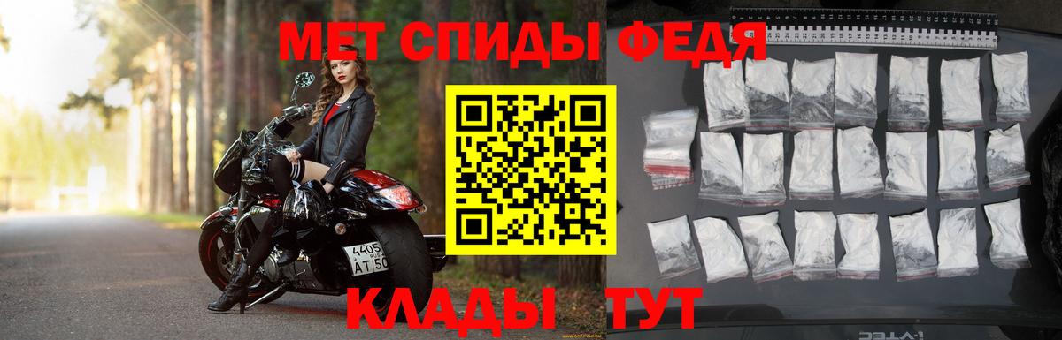 Первитин витя Ревда