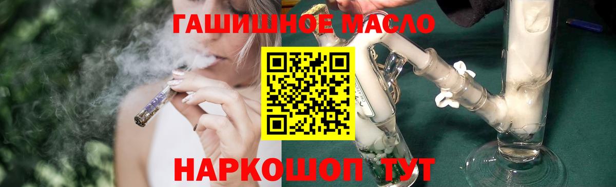 Дистиллят ТГК Wax  Вход с VPN  Ревда 