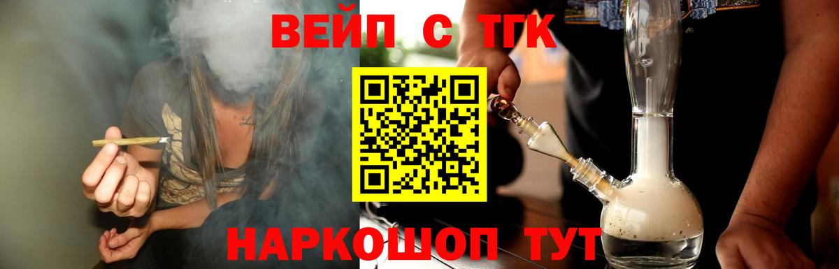 Ревда  Вход с VPN  МДМА  Меф МЯУ МЯУ   Меф 