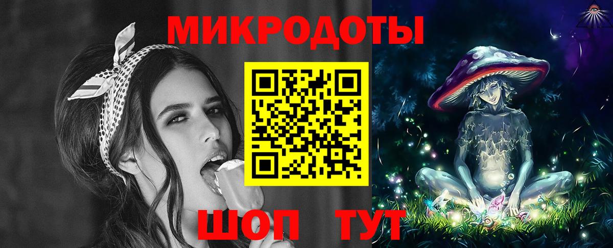 Псилоцибиновые грибы Magic Shrooms Ревда