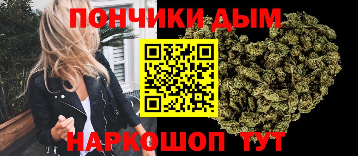 Конопля OG Kush Ревда